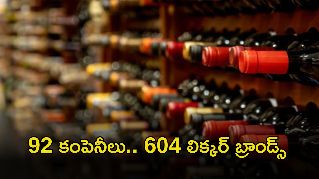 Liquor brands: మందుబాబులకు గుడ్ న్యూస్.. తెలంగాణలో భారీగా కొత్త బ్రాండ్లు..