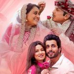 OTT Movie : పెళ్లి కూతురి తల్లితో ప్రేమలో పడే పెళ్లి కొడుకు తండ్రి… ఈ లవ్ స్టోరీని చూసి నవ్వు ఆపుకోవడం కష్టమే
