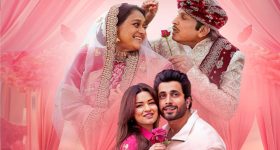 OTT Movie : పెళ్లి కూతురి తల్లితో ప్రేమలో పడే పెళ్లి కొడుకు తండ్రి... ఈ లవ్ స్టోరీని చూసి నవ్వు ఆపుకోవడం కష్టమే