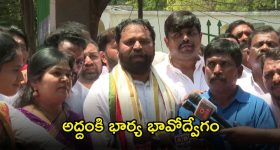MLC Addanki Dayakar: అద్దంకి దయాకర్ కీలక నిర్ణయం.. వచ్చే జీతంలో 25 శాతం వారికే..!