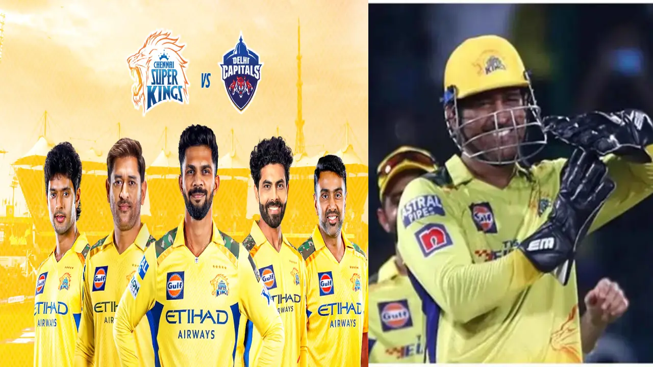MS Dhoni CSK captain: తలా ఫాన్స్ కి పండగే.. కెప్టెన్ గా ధోని!