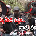 Manchu Vishnu vs Manoj : మా అన్న నన్ను వాడుకున్నాడు… మీడియా ముందే ఏడ్చేసిన మంచు మనోజ్