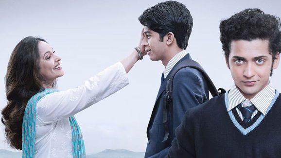 OTT Movie : ఫ్రెండ్ మదర్ పై కన్ను వేసే కేటుగాడు … రాముడిగా నటిస్తూ కీచకుడి వేషాలు …