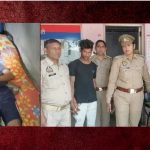 UP Crime News: పాము కాటు.. భర్తకు ఊపిరాడకుండా చేసి.. ఆపై ప్రియుడితో రొమాన్స్‌