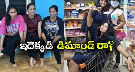 Rashmika Mandanna: వెకేషన్‌లో ఎంజాయ్ చేస్తున్న రష్మిక.. ఎవరితో వెళ్లిందో.!