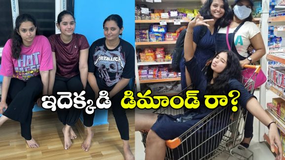 Alekhya Chitti Pickles: ఆ అబ్బాయిని మీలో ఒకరు పెళ్లి చేసుకోవాలి.. అలేఖ్య సిస్టర్స్‌ ‌‌కు కొత్త సమస్య!