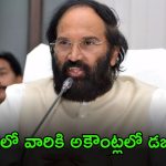 Minister Uttam: రూ.లక్ష కోట్లు పెట్టి కాళేశ్వరం నిర్మించే.. మూడేళ్లకే కూలిపాయే.. ఏంటిది..?: మంత్రి ఉత్తమ్