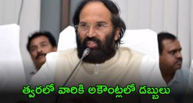 Minister Uttam: రూ.లక్ష కోట్లు పెట్టి కాళేశ్వరం నిర్మించే.. మూడేళ్లకే కూలిపాయే.. ఏంటిది..?: మంత్రి ఉత్తమ్
