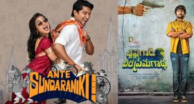 Nani : నా కెరియర్ లో మోస్ట్ అండర్టేడ్ సినిమాలు ఇవే