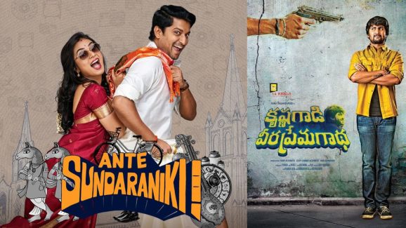 Nani : నా కెరియర్ లో మోస్ట్ అండర్టేడ్ సినిమాలు ఇవే