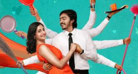 OTT Movie : ప్రియురాలి ఇంటికే పనోడిగా వెళ్ళే ప్రియుడు .. పొట్ట చెక్కలయ్యే రొమాంటిక్ కామెడీ ఎంటర్టైనర్