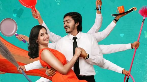 OTT Movie : ప్రియురాలి ఇంటికే పనోడిగా వెళ్ళే ప్రియుడు .. పొట్ట చెక్కలయ్యే రొమాంటిక్ కామెడీ ఎంటర్టైనర్