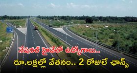 Operation Karregutta: ఆపరేషన్ కర్రె గుట్ట.. తప్పించుకున్న హిడ్మా..?