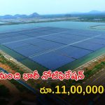 NTPC-NGEL: డిగ్రీ అర్హతతో ఎన్టీపీసీలో భారీగా ఉద్యోగాలు.. ఈ జాబ్ వస్తే రూ.11,00,000 లక్షల జీతం భయ్యా..