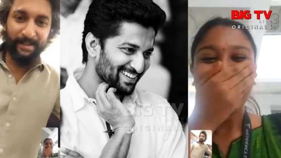 Nani: లేడీ ఫ్యాన్ బర్త్ డే కు నాని సడన్ సర్ప్రైజ్… అందుకే అయ్యా నీకు ఈ రేంజ్