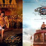 Nithiin: నితిన్ తమ్ముడు సినిమా రిలీజ్ డేట్ ఫిక్స్