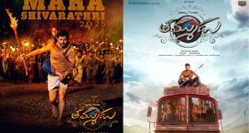 crime: వీడని స్నేహబంధం..! రోడ్డు ప్రమాదంలో ఇద్దరు ఐటీ ఉద్యోగుల మృతి