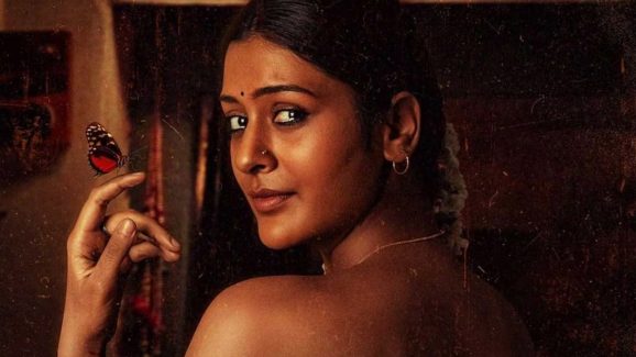 Paayal Rajput:  నెపోటిజం… నాకంత టాలెంట్ లేదనిపిస్తోంది