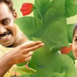 OTT Movie : పెళ్ళంటే పారిపోయే అమ్మాయి … మస్ట్ వాచ్ మలయాళం రొమాంటిక్ ఎంటర్టైనర్