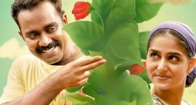 OTT Movie : పెళ్ళంటే పారిపోయే అమ్మాయి ... మస్ట్ వాచ్ మలయాళం రొమాంటిక్ ఎంటర్టైనర్