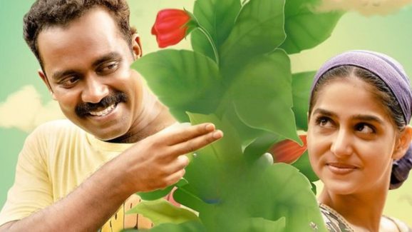 OTT Movie : పెళ్ళంటే పారిపోయే అమ్మాయి … మస్ట్ వాచ్ మలయాళం రొమాంటిక్ ఎంటర్టైనర్