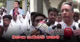 Pastor Praveen Case: ప్రవీణ్ పగడాలది హత్యే! రాజమండ్రిలో పాస్టర్ల ఆందోళన
