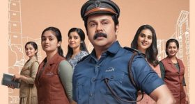 OTT Movie : కంటికి కనిపించని అమ్మాయికి ప్రేమ లేఖలు... ముదురు వయసులో ఇవేం పనులో ?