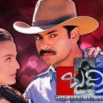 Badri4k : బద్రి రీ రిలీజ్ కి సిద్ధం, రికార్డులు గల్లంతు అంటున్న పవన్ కళ్యాణ్ ఫ్యాన్స్