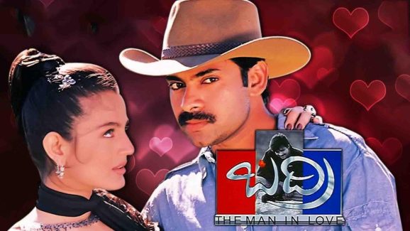 Badri4k : బద్రి రీ రిలీజ్ కి సిద్ధం, రికార్డులు గల్లంతు అంటున్న పవన్ కళ్యాణ్ ఫ్యాన్స్