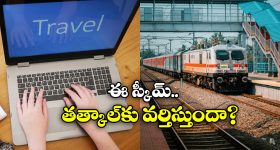 Kalyan Ram : 20 ఏళ్ల తర్వాత ఆ సెంటిమెంట్... మళ్లీ అలాంటి యూనిక్ హిట్ వస్తుందా..?
