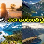 Sun Never Sets: సూర్యుడు అస్తమించని దేశాలు.. ఇక్కడ 24 గంటలు వెలుగే!