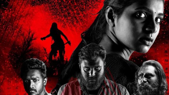 OTT Movie : దయ్యాలతో ఆటలా ? అందరికీ పోయించేసిందిగా … ఈ హారర్ థ్రిల్లర్ ని చూస్తే గూస్ బంప్స్ గ్యారంటీ