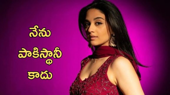 Fauji Imanvi emotional letter : నేను పాకిస్తానీ కాదు.. ప్రభాస్ హీరోయిన్ ఆవేదన, ఇంతకీ ఆమెది ఏ దేశం