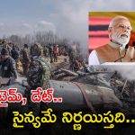 Prime Minister Modi: అన్నంత పని చేసిన మోడీ.. త్రివిధ దళాల భేటీలో కీలక నిర్ణయం, పాక్‌కు ఇక తడిచిపోద్ది!