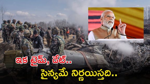 Prime Minister Modi: అన్నంత పని చేసిన మోడీ.. త్రివిధ దళాల భేటీలో కీలక నిర్ణయం, పాక్‌కు ఇక తడిచిపోద్ది!