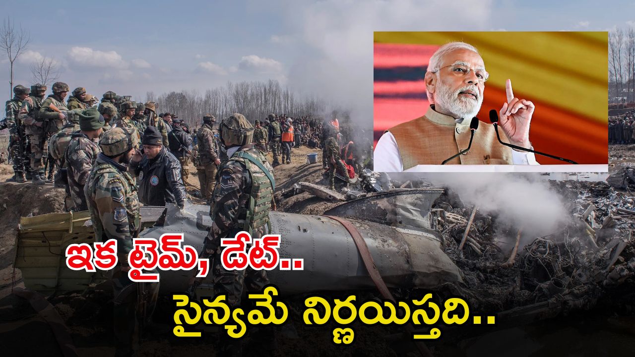 Prime Minister Modi: అన్నంత పని చేసిన మోడీ.. త్రివిధ దళాల భేటీలో కీలక నిర్ణయం, పాక్‌కు ఇక తడిచిపోద్ది!