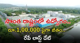 Pawan Kalyan Son : ఆక్సిజన్ మాస్క్‌తో పవన్ కుమారుడు.. ఈ ఫోటో చూస్తే గుండె బరువెక్కుతుంది..