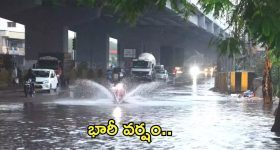 Rain Alert: హైదరాబాద్‌లో భారీ వర్షం.. రాబోయే మూడు రోజులు జాగ్రత్త..!
