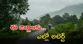 Summer Vacations: సమ్మర్ లో ఫారిన్ ట్రిప్స్? తక్కువ ఖర్చులో బెస్ట్ 7 కంట్రీస్ ఇవే!