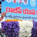 Rajiv Yuva Vikasam Scheme: రాజీవ్ యువ వికాసం అప్ డేట్స్.. ఒక్క ఛాన్స్ ప్లీజ్, పొడిగించాలని ఒత్తిడి