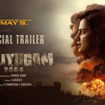 Kaliyugam 2064 Trailer : థీమ్ బాగుంది… నటనలో శ్రద్ధ శ్రీనాథ్ మరో యాంగిల్