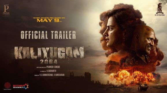 Kaliyugam 2064 Trailer : థీమ్ బాగుంది… నటనలో శ్రద్ధ శ్రీనాథ్ మరో యాంగిల్