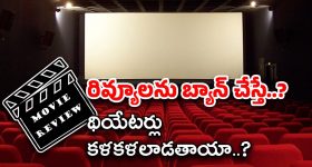 Temples - Zodiac sign: ఏ రాశి వారు ఏ టెంపుల్‌కు వెళితే మనసులోని కోర్కెలు నెరవేరుతాయో తెలుసా..?