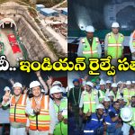 Rishikesh Karnaprayag Rail Link: భారతీయ రైల్వే మరో అద్భుతం, అత్యంత పొడవైన రైల్వే టన్నెల్ పూర్తి!