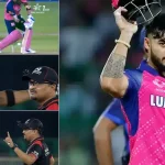 Riyan parag: రియాన్ పరాగ్ ఔట్ పై వివాదం.. ఫిక్సింగ్ జరిగిందా