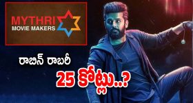 Robinhood : నితిన్ వల్ల పాపం మైత్రీ వాళ్లకు భారీ స్ట్రోక్
