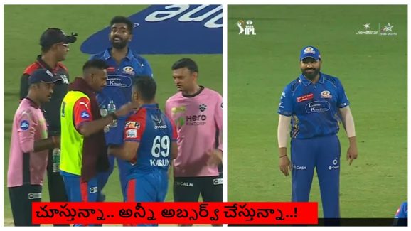 Rohit Sharma: కరుణ్ నాయర్ పై బుమ్రా కుట్రలు.. రోహిత్ రియాక్షన్ అదుర్స్