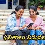 Telangana Court Exam:  1673 తెలంగాణ కోర్టు ఉద్యోగాలకు ఎగ్జామ్ డేట్స్ విడుదల..