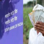 Agricultural Loans: రైతులకు గుడ్ న్యూస్..తక్కువ వడ్డీకే ఎస్బీఐ వ్యవసాయ రుణాలు..