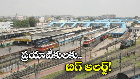 Secunderabad Railway Station: సికింద్రాబాద్ రైల్వే స్టేషన్ లో మరో 6 ప్లాట్ ఫారమ్స్ క్లోజ్, ఎన్ని నెలల వరకు అంటే?